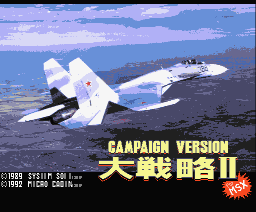 daisenryaku ii - campaign version- risk ii